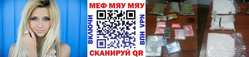 Где купить Городовиковск МЕТАДОН  МЕФ  Кокаин  A-PVP 