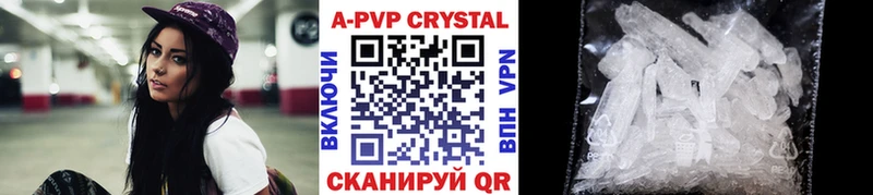 что такое наркотик Городовиковск KRAKEN как войти APVP Соль