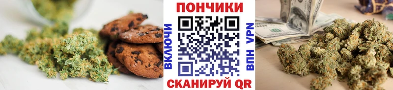 Canna-Cookies марихуана  Городовиковск 
