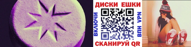 купить наркоту  Городовиковск  ЭКСТАЗИ Philipp Plein 