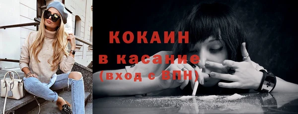 герыч Щучье