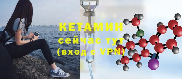 кокаин Дмитров