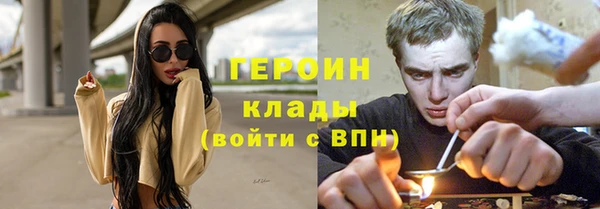 герыч Дмитриев