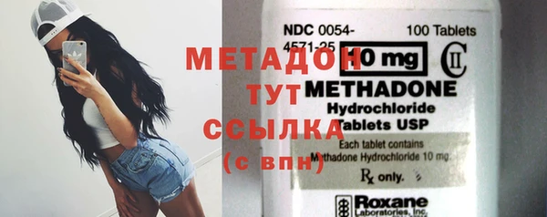 кокаин Дмитров