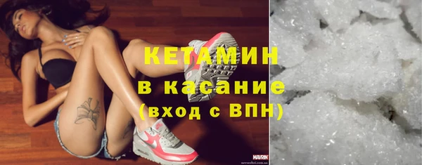 кокаин Дмитров