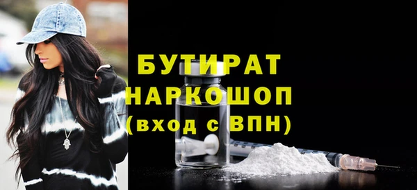а пвп мука Щигры