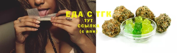 кокаин Дмитров