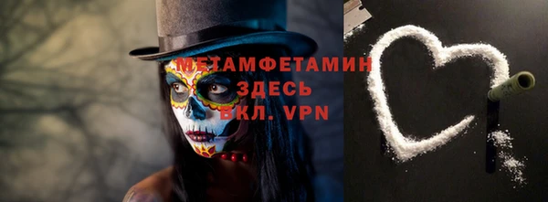 кокаин Дмитров