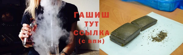 кокаин Дмитров
