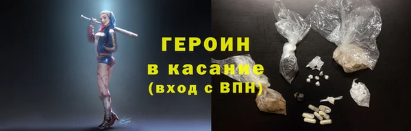 кокаин Дмитров