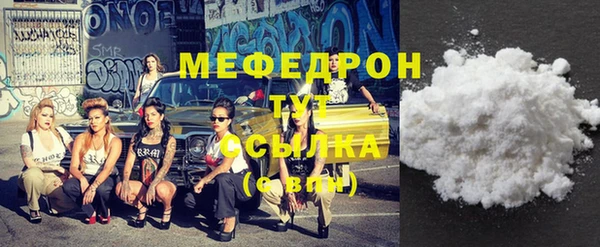 кокаин Дмитров