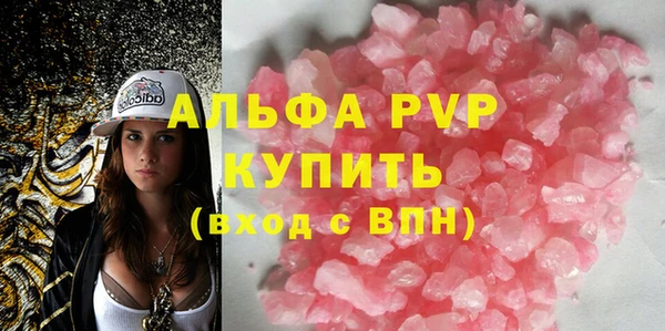 мяу мяу кристалл Красавино
