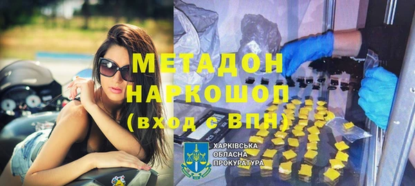 а пвп мука Щигры