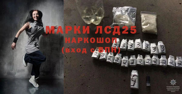 герыч Щучье