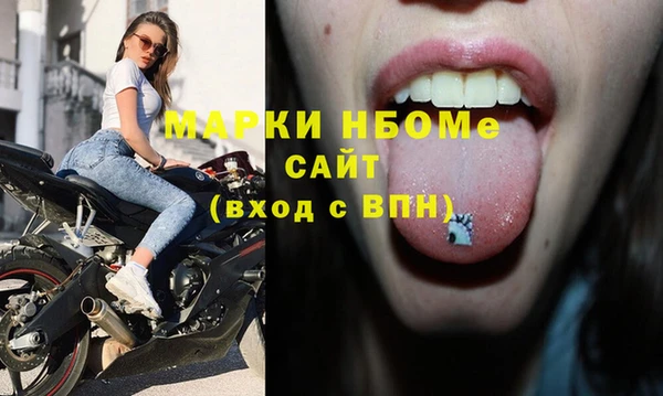 марки lsd Котовск