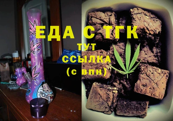 герыч Щучье