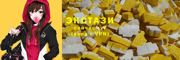 герыч Щучье