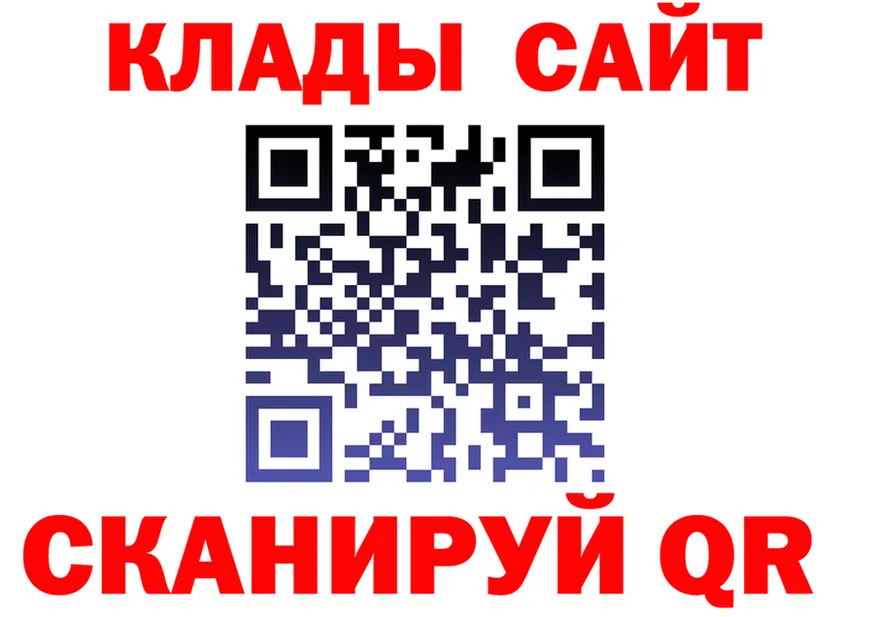 АМФ VHQ зеркало shop ОМГ ОМГ Городовиковск