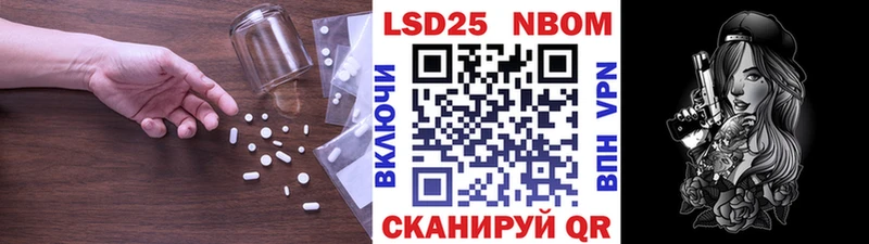 Лсд 25 экстази кислота  Городовиковск 