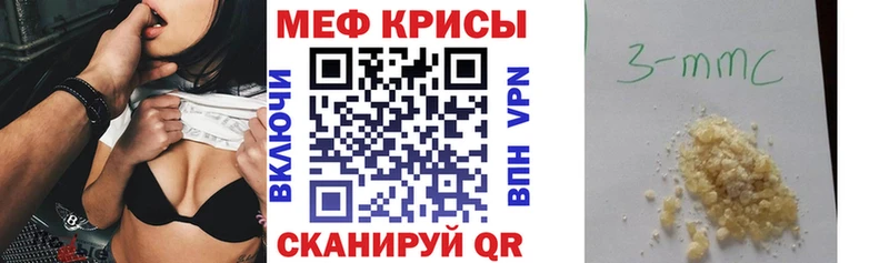 даркнет формула  Городовиковск  Мефедрон мука 