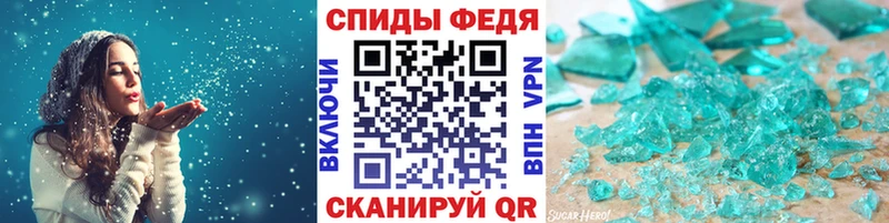 МЕТАМФЕТАМИН пудра  купить закладку  Городовиковск 