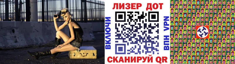 Марки 25I-NBOMe 1500мкг  Городовиковск 