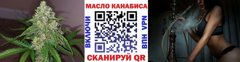 ТГК THC oil  сколько стоит  Городовиковск 