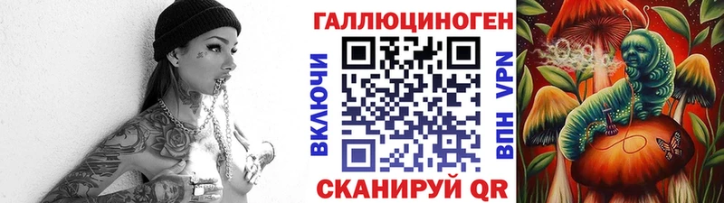 Галлюциногенные грибы мухоморы  Городовиковск 