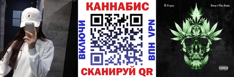 Канабис сатива  купить наркоту  Городовиковск 